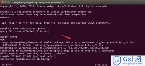 云主机（美团云）ubuntu如何快速安装wordpress？ - 文章图片