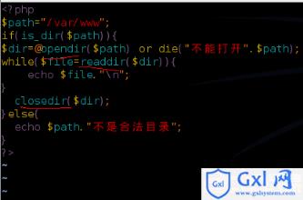 php对文件操作_PHP教程 - 文章图片