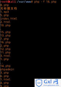 php对文件操作_PHP教程 - 文章图片