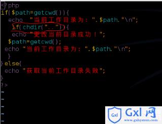 php对文件操作_PHP教程 - 文章图片