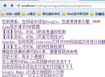 网页抓取：PHP实现网页爬虫方式小结，抓取爬虫_PHP教程 - 文章图片