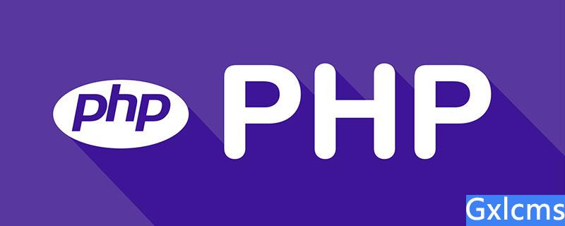 PHP中的闭包 - 文章图片