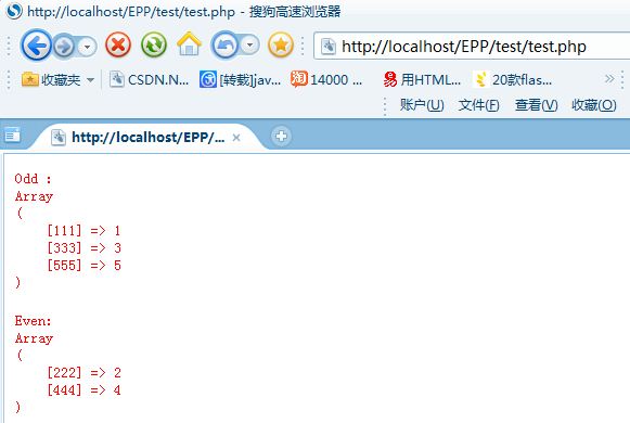 《PHP-运用回调函数实现数组的筛选》 - 文章图片