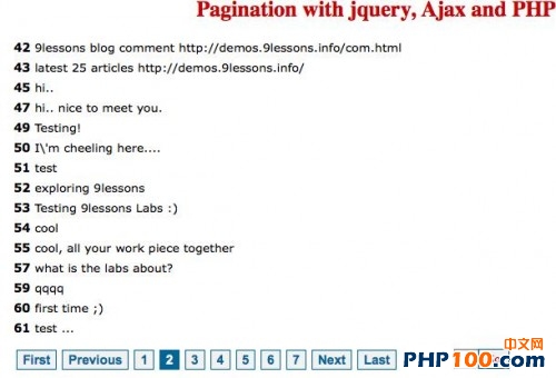 11个PHP 分页脚本推荐 - 文章图片