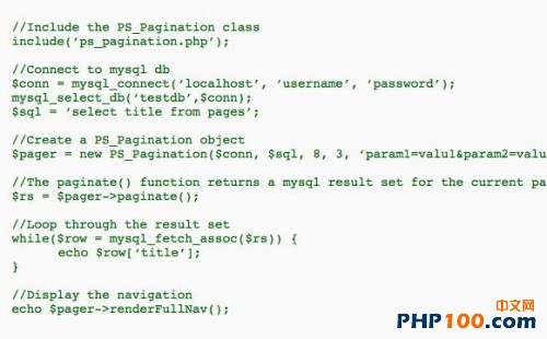 11个PHP 分页脚本推荐 - 文章图片