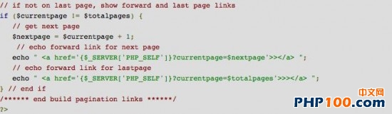 11个PHP 分页脚本推荐 - 文章图片