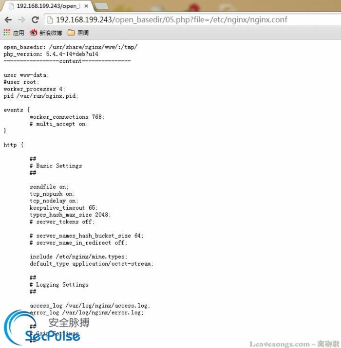 PHP5全版本绕过open_basedir读文件脚本漏洞详细介绍 - 文章图片