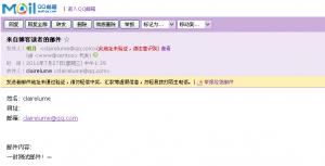 php的mail函数发送UTF-8编码中文邮件时标题乱码的解决办法 - 文章图片