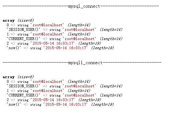 PHP使用mysql与mysqli连接Mysql数据库用法示例 - 文章图片