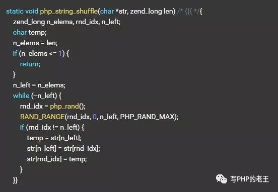 PHP内部实现打乱字符串顺序函数str_shuffle的方法 - 文章图片