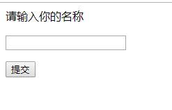 PHP+Ajax简单get验证操作示例 - 文章图片