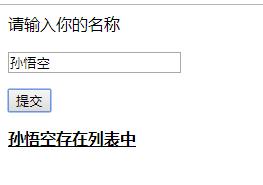 PHP+Ajax简单get验证操作示例 - 文章图片