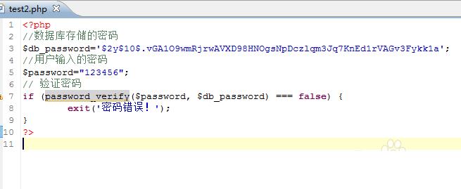 php用户名的密码加密更安全的方法 - 文章图片