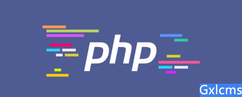 PHP 常用命令行 - 文章图片