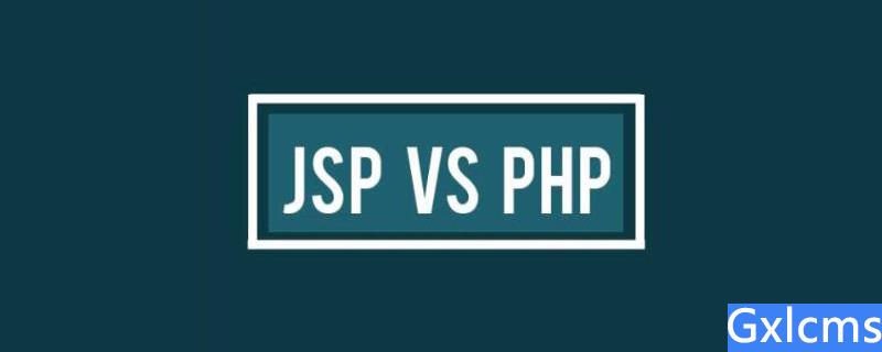 php和jsp之间有哪些区别 - 文章图片