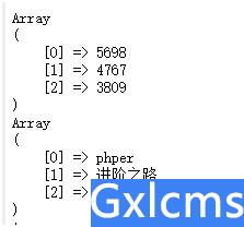 【php学习】array_column()函数--高效提取多维数组数据 - 文章图片