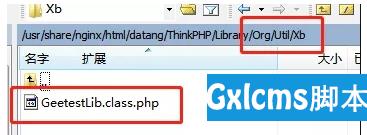 详解ThinkPHP5实现极验滑动验证码geetest功能 - 文章图片