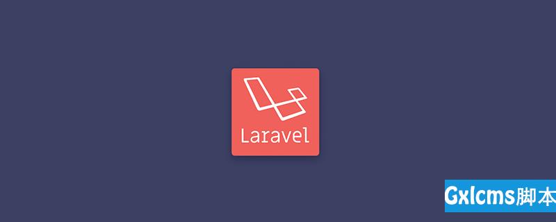laravel常用目录路径获取方法总结 - 文章图片