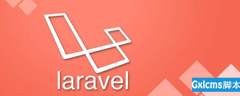 最简单的laravel配置多域名方法 - 文章图片