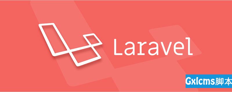 Sight！一个杀手级提升Laravel开发速度的组件现在开源了！ - 文章图片