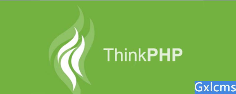 ThinkPHP使用U方法自动生成URL超链接 - 文章图片
