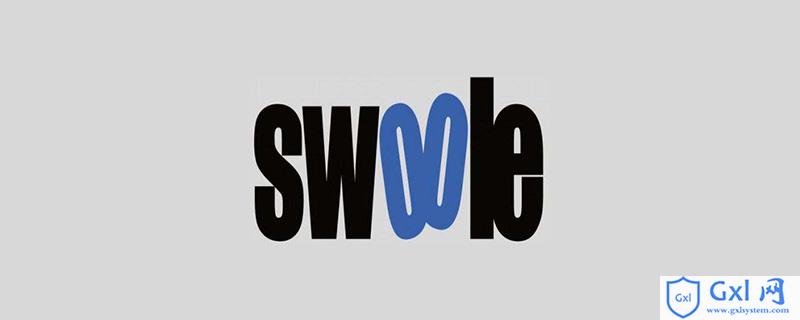 swoole怎么异步调用 - 文章图片