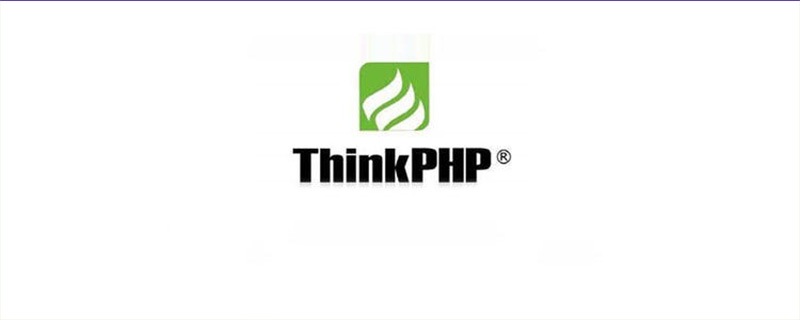 thinkphp关联模型的使用方法 - 文章图片