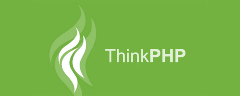 ThinkPHP中循环遍历的两种方法（volist和foreach标签） - 文章图片