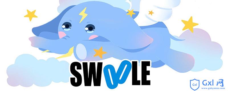 swoole是怎么支持php语法的 - 文章图片