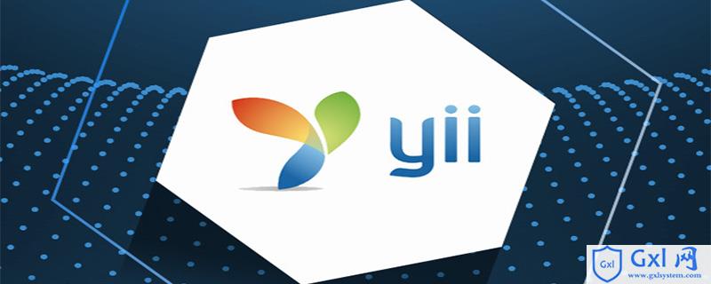 yii2修改错误提示页样式的方法 - 文章图片