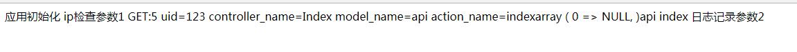 Thinkphp5框架简单实现钩子(Hook)行为的方法示例 - 文章图片