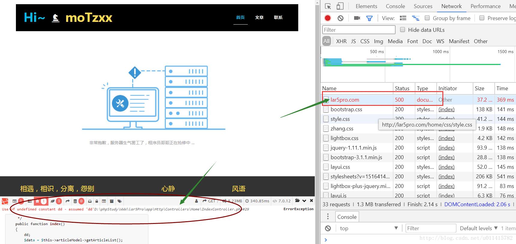 Laravel5框架自定义错误页面配置操作示例 - 文章图片