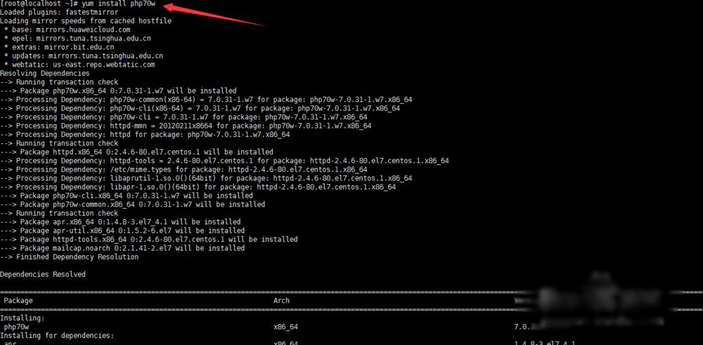 vmware linux系统安装最新的php7图解 - 文章图片