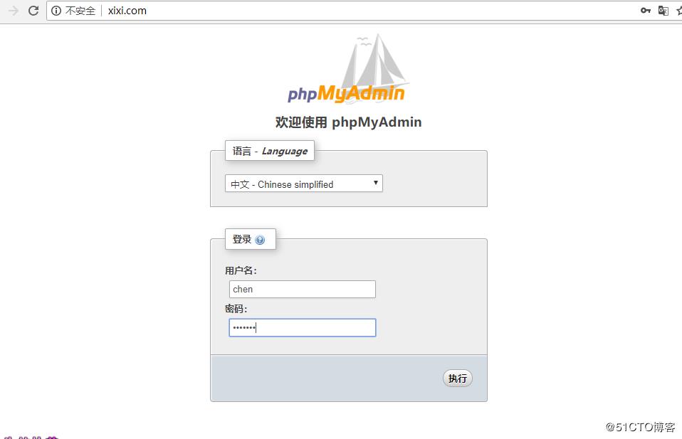 Linux基于php-fpm模式的lamp搭建phpmyadmin的方法 - 文章图片