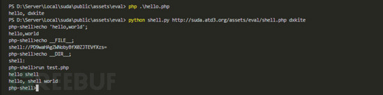 PHP使用流包装器实现WebShell的方法 - 文章图片