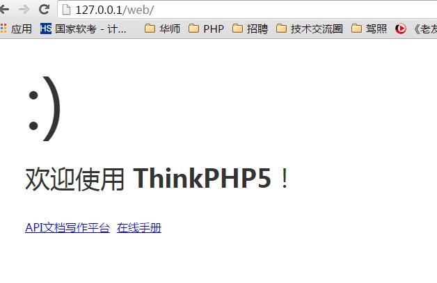 Thinkphp5.0自动生成模块及目录的方法详解 - 文章图片