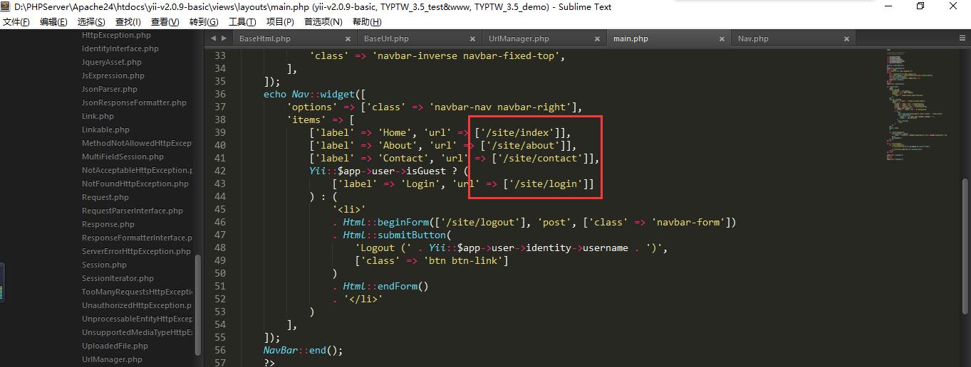 Yii2.0 Basic代码中路由链接被转义的处理方法 - 文章图片