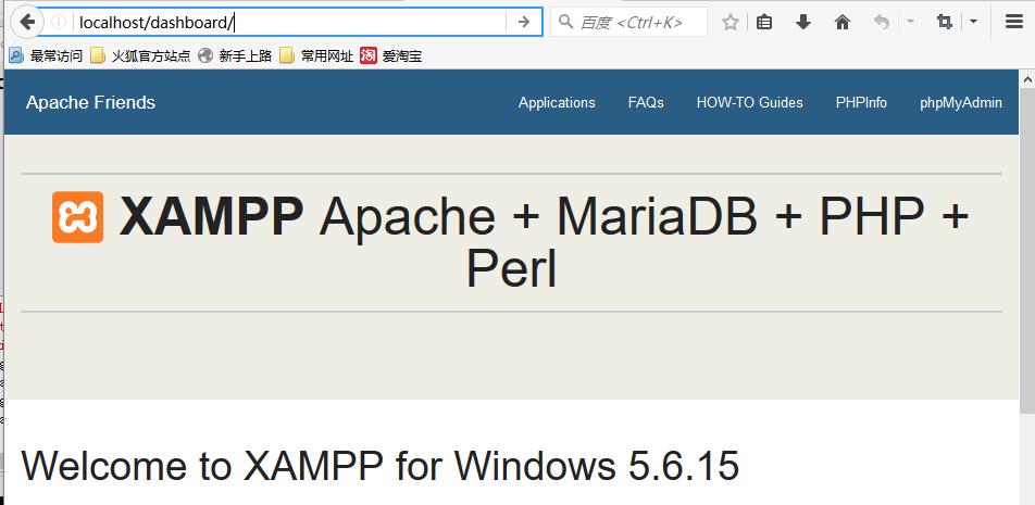 ThinkPHP框架搭建及常见问题（XAMPP安装失败、Apache/MySQL启动失败） - 文章图片