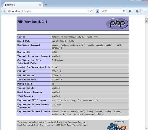浅析iis7.5安装配置php环境 - 文章图片