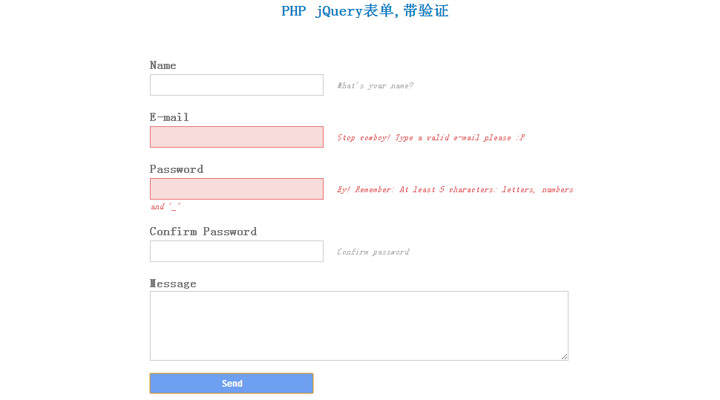 PHP jQuery表单,带验证具体实现方法 - 文章图片