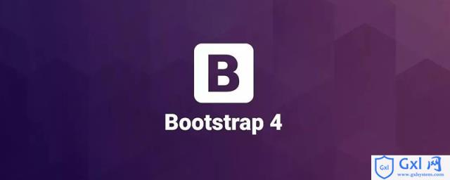 bootstrap4的版本有哪些 - 文章图片
