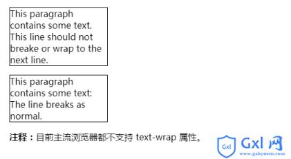 csstext-wrap属性怎么用 - 文章图片