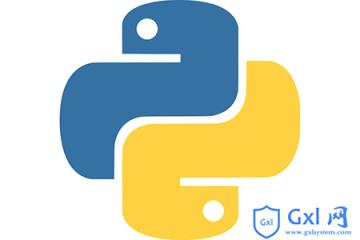 Python和C语言的区别是什么？Python和C语言的简单比较 - 文章图片