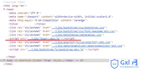 浏览器解析渲染HTML文档的过程详解（图文） - 文章图片