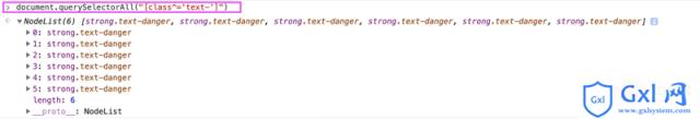 JavaScript获取dom元素querySelector()替代getElementById()的方法 - 文章图片