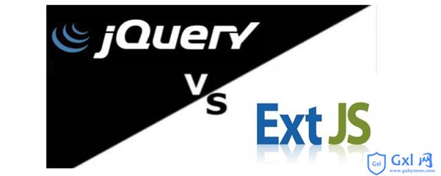 ExtJS和jQuery之间的区别是什么 - 文章图片
