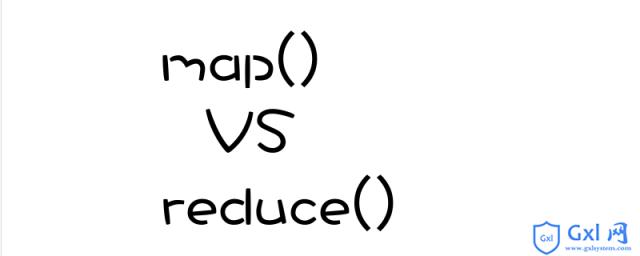 JavaScript中map()和reduce()有什么区别 - 文章图片