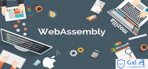 WebAssembly：系统编程语言的逆袭 - 文章图片
