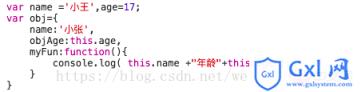 详解js中call()、apply()、bind()的用法 - 文章图片