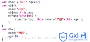 详解js中call()、apply()、bind()的用法 - 文章图片